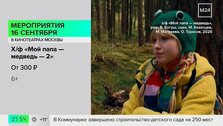 Фильмы С Открытой Эротикой