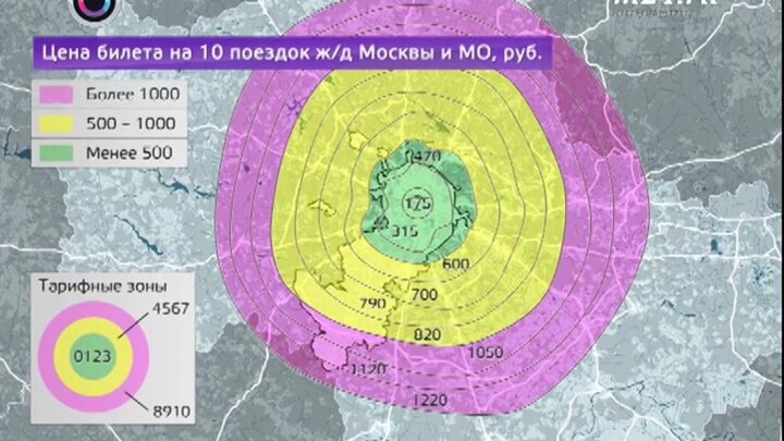 Большая москва дата. Зоны большой Москвы. Тарифные зоны Москвы. Большая Москва зона. Большая Москва зона действия на карте.