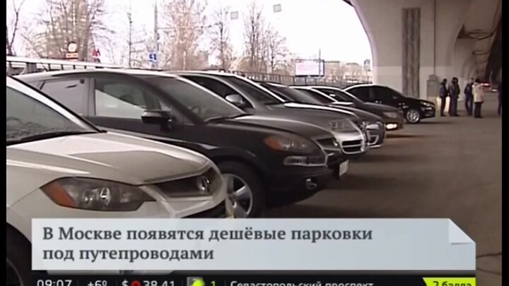 платная стоянка. москва дешевые парковки. москва дешевые парковки. парковки москвы. зоны платной парковки в москве на карте.