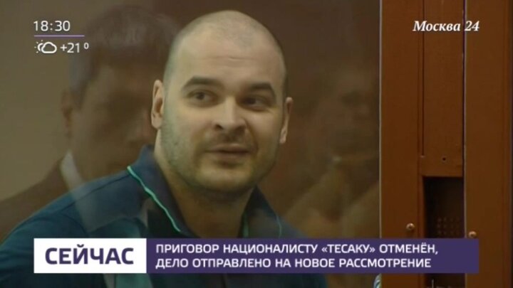 Отправили дело на новое рассмотрение