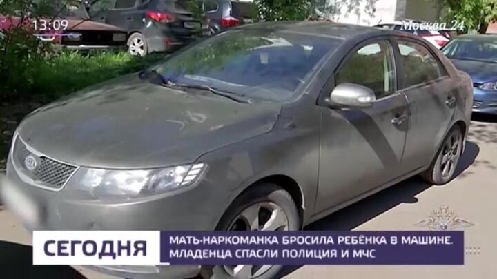 Мама отсосала в машине Мама отсосала в машине