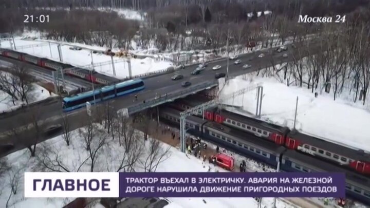 Киевское направление электричек что случилось