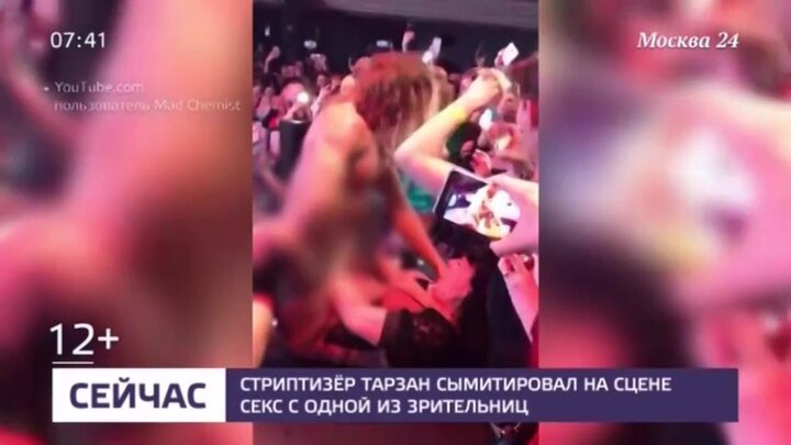 На видео секса Тарзана с любовницей нашли третьего участника // Новости НТВ