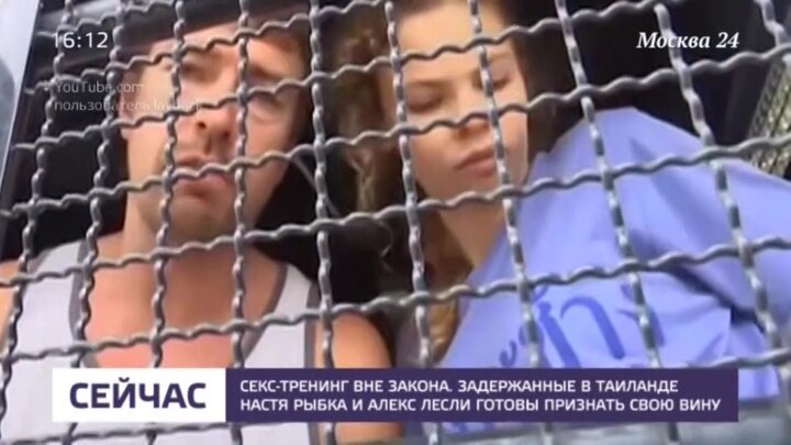 Секс Тренинги Лесли И Насти В Таиланде