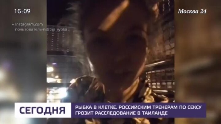 Настя Рыбка Занимается Сексом На Набережной