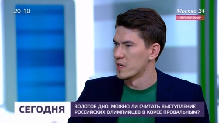 Москва 24 спорт