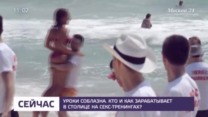 настя рыюбка Настя Рыбка продолжила рекламировать секс-тренинги из тюрьмы – Москва 24,  03.03.2018