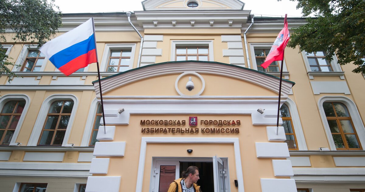 Московская городская избирательная комиссия. Московская избирательная комиссия. Московская городская избирательная комиссия составы тик. Мгик выборы. Сайте московской городской избирательной комиссии.