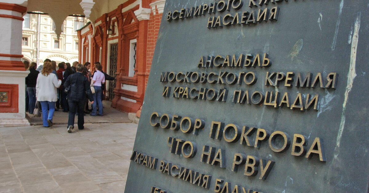 Купить Билет В Музей Кремля