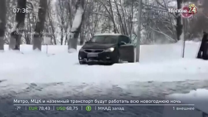 Машина проехала звук