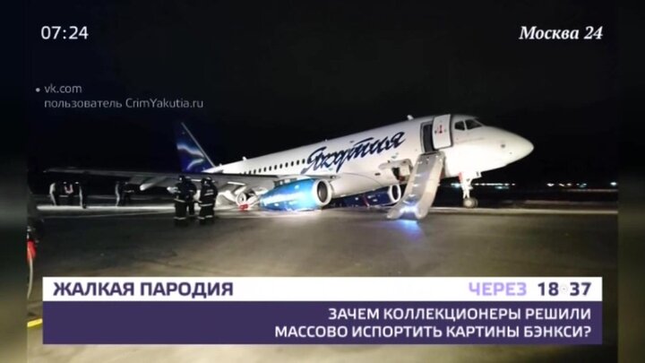 Экспресс авто якутск