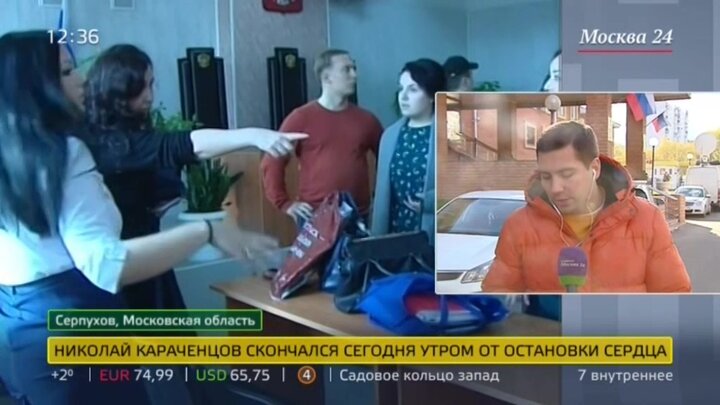 Маргарита грачева муж. Маргарита грачева 2020. Дмитрий грачёв маргарита грачёва. В серпухове отрубили кисти. Маргарита грачева без рук.