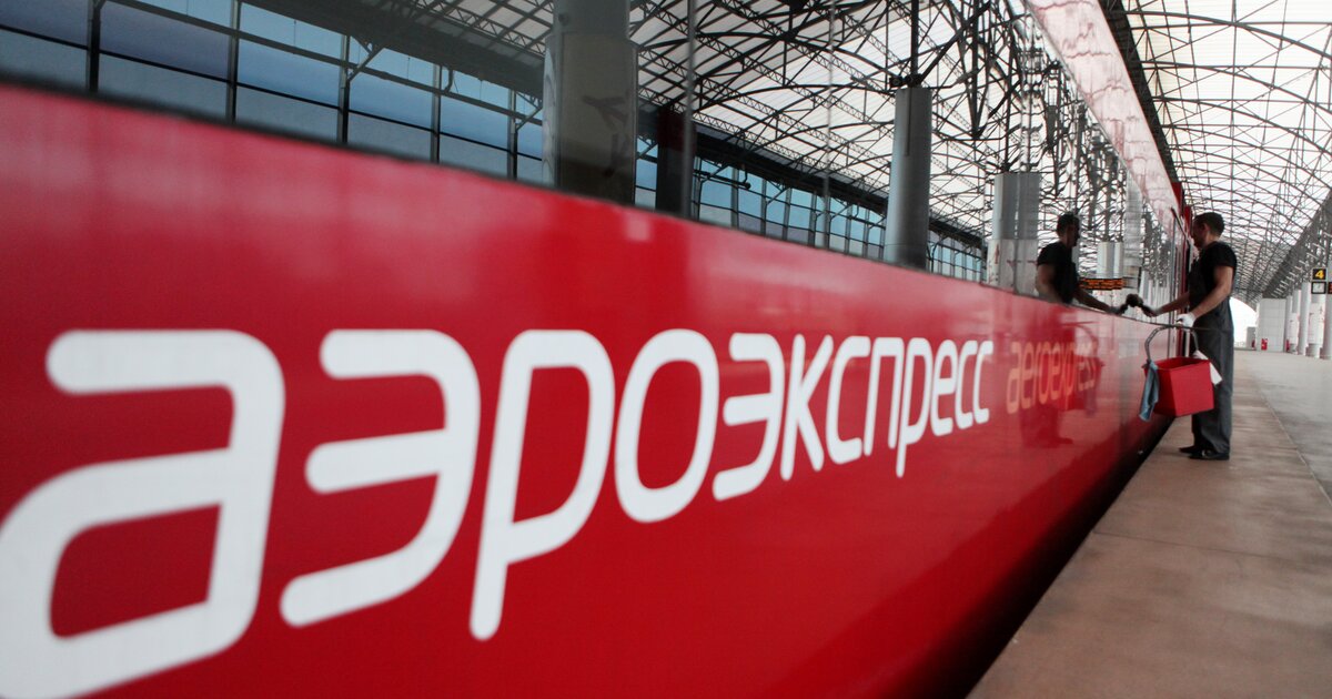 Терминал аэроэкспресс домодедово. Аэропорт домодедово новый. Новый терминал домодедово. Станция аэропорт домодедово. Аэроэкспресс домодедово терминал.