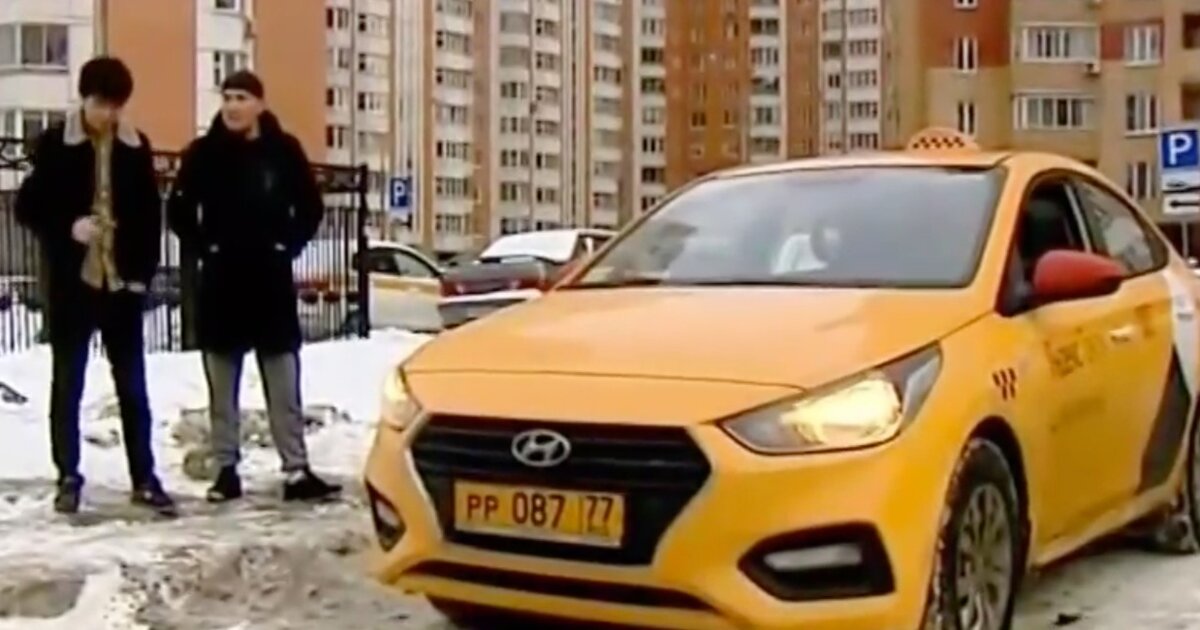 Такси рубль москва. Такси в Новозолотовскую. Ибронов Алишерджон Асламович Москва такси.