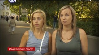Фото Марии Гуфрановой