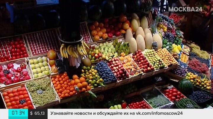 Как изменятся цены на фрукты и ягоды после снижения НДС – Москва 24, 04 ...?