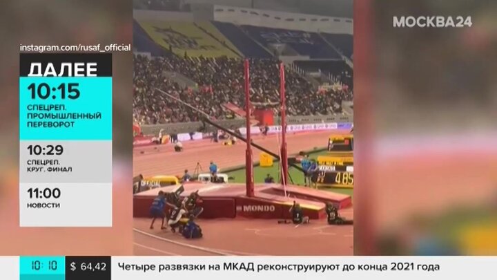 Спорт 24 канала