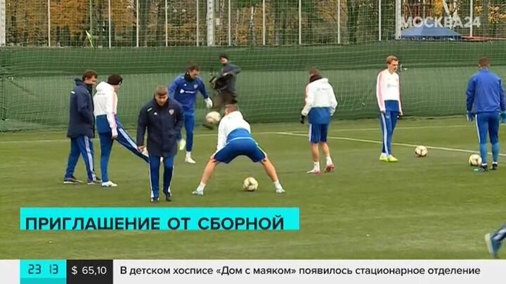 Москва 24 спорт