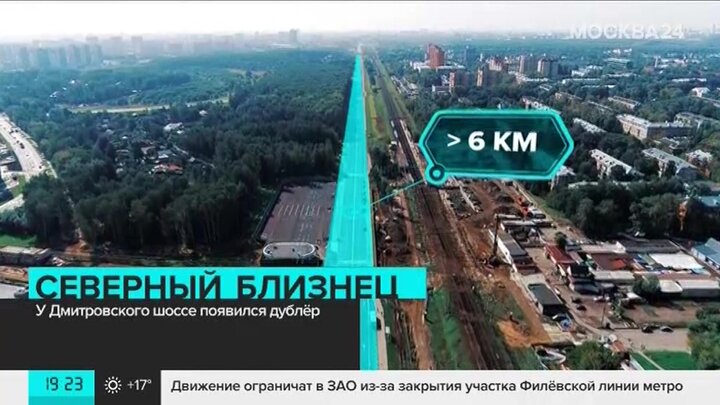 Дублер дмитровского шоссе план