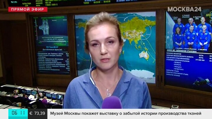 Вера морозова москва 24