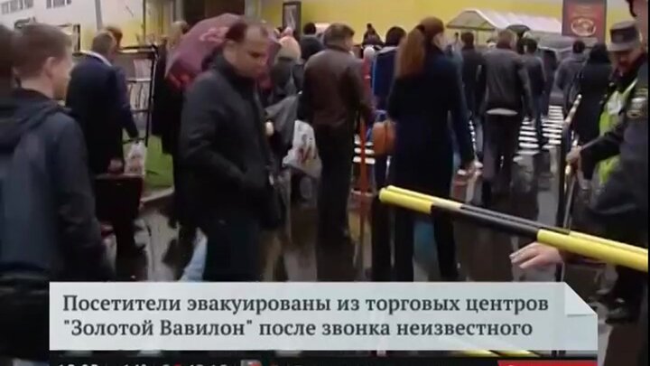 Теракт в московском торговом центре. Бомба в Московском суде\.