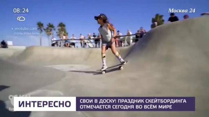 Москва 24 спорт