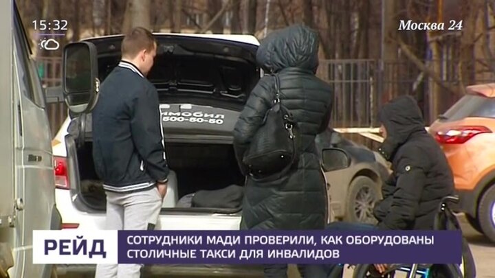 Требования мади к водителям такси Требования мади к водителям такси