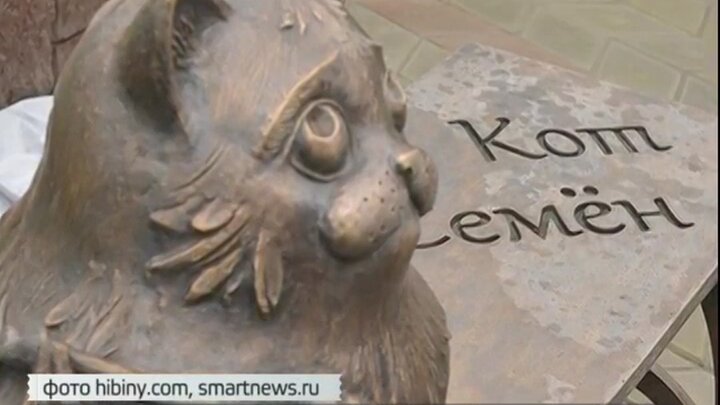 Армавир кот бегемот. Памятник кошкам блокадного ленинграда в санкт-петербурге. Томбили кот стамбул. Памятник коту в стамбуле. Памятник коту в екатеринбурге.