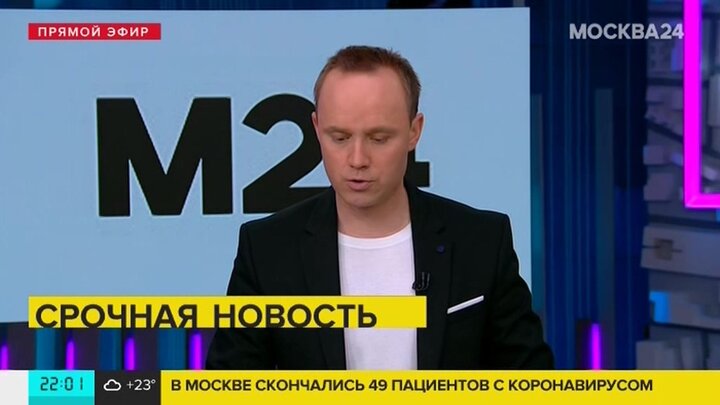 Карлов москва 24