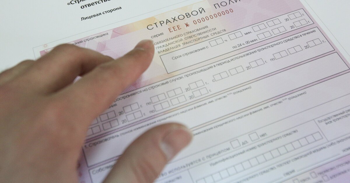 Полис лмс. Новый полис медицинского страхования 2020. Полис лмс. Страховка дмс для иностранных граждан. Полис омс.