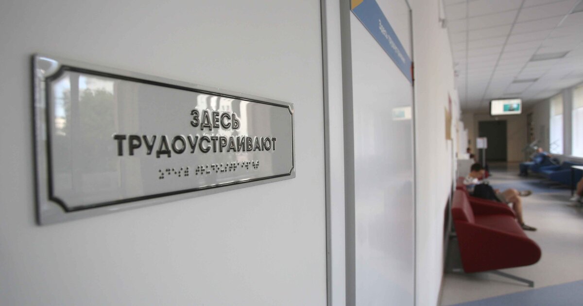 Реестр профессиональных стандартов рф. Котяков антон олегович министр труда и социальной защиты рф. Пик минтруд. Минтруд. Министр труда рф 2020.