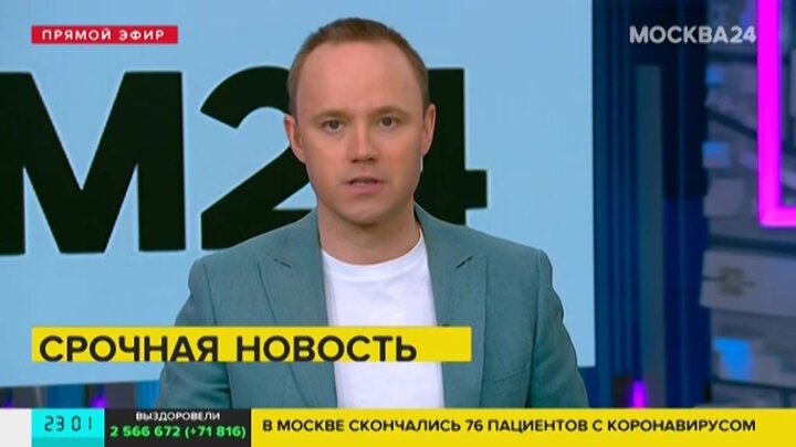 Карлов москва 24