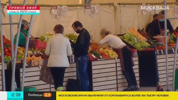 Блокчейн ярмарки выходного дня в москве. В Москве открылись ярмарки выходного дня. Ярмарка выходного дня эмблема.