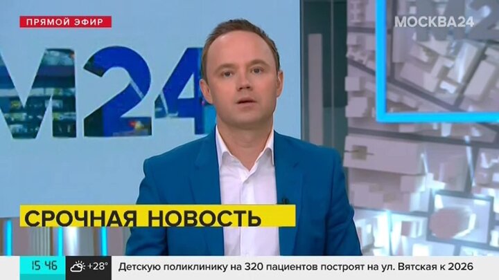 Карлов москва 24