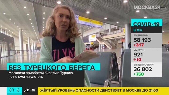 Вера морозова москва 24