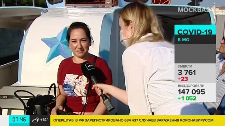 Вера морозова москва 24