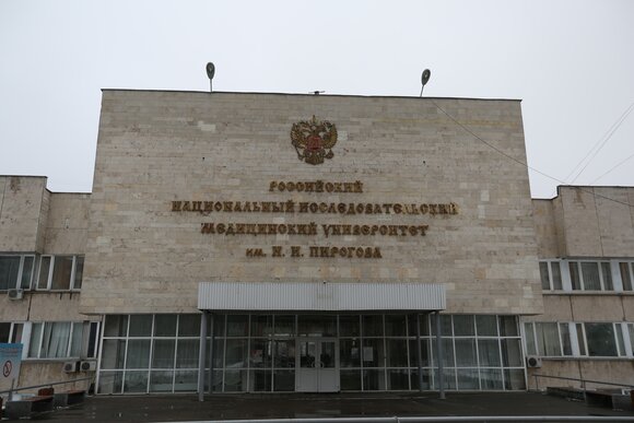 рейтинг медицинский университет пирогова. Смотреть фото рейтинг медицинский университет пирогова. Смотреть картинку рейтинг медицинский университет пирогова. Картинка про рейтинг медицинский университет пирогова. Фото рейтинг медицинский университет пирогова рейтинг медицинский университет пирогова. Смотреть фото рейтинг медицинский университет пирогова. Смотреть картинку рейтинг медицинский университет пирогова. Картинка про рейтинг медицинский университет пирогова. Фото рейтинг медицинский университет пирогова