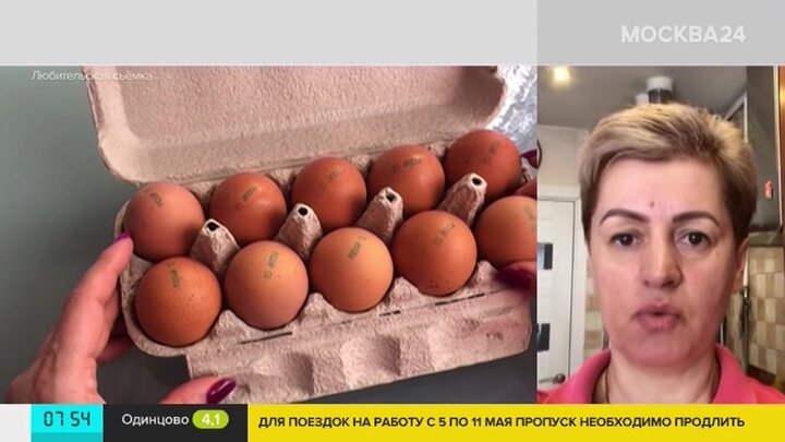 Авдонские яйца в Москве. Курин кидала