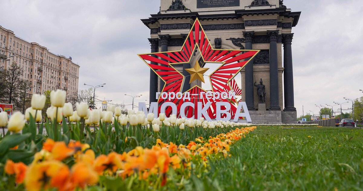 Москву украсили флагами и декорациями в преддверии Дня Победы