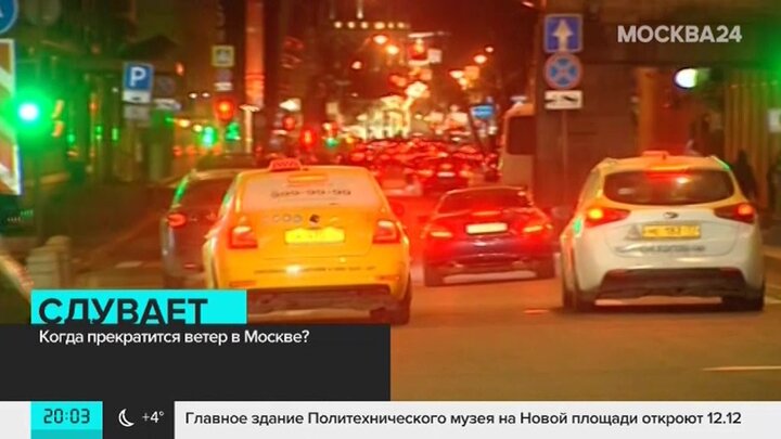 Когда закончится ветер в ростове