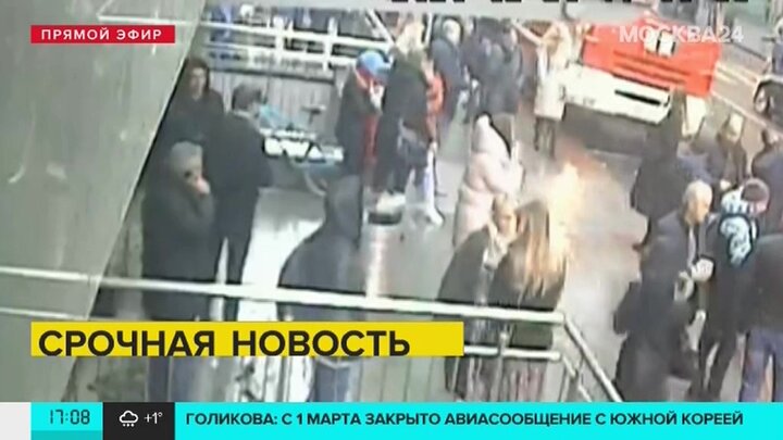Теракт в москве что известно сейчас. Взрыв в башне Федерации в Москве. Москва Сити теракт. Взрыв у башни Федерация. Москва Сити теракт сегодня.