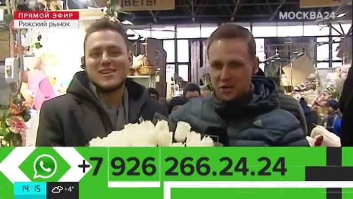Карлов москва 24