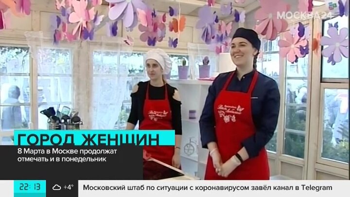 Школы москвы в понедельник работают
