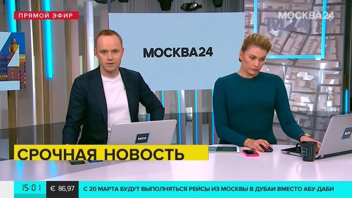 Карлов москва 24