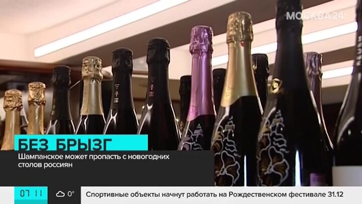 Oro шампанское. Шампанское 24. Абхазское шампанское розовое. Шампанское с золотой этикеткой. Шампанское голд 24 карата.