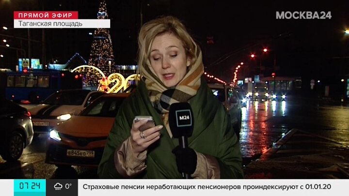 Вера морозова москва 24