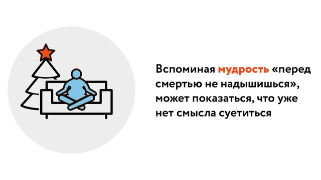 Умеренное потребление сладкого