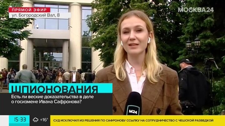 Вера морозова москва 24