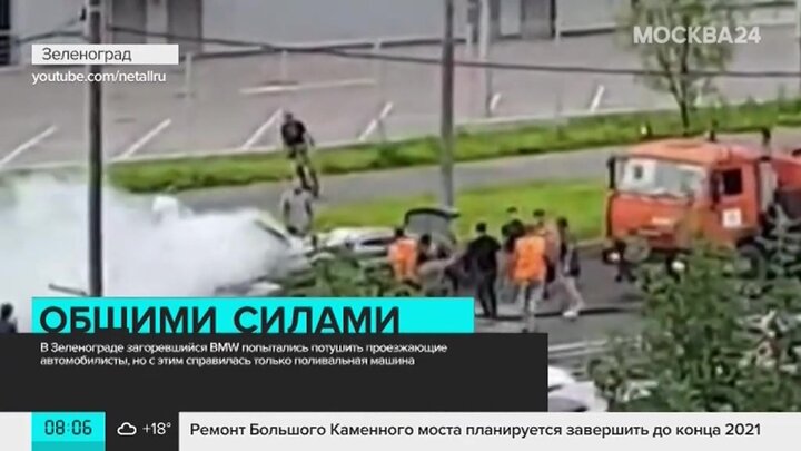 Открыть машину зеленоград