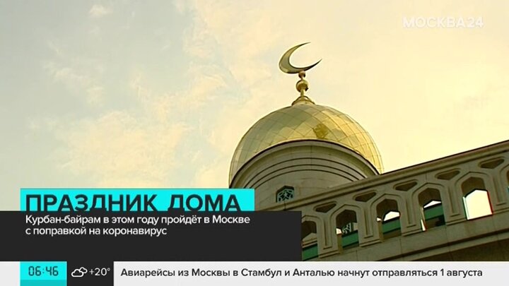 Прямой эфир мекка кааба. Великая мечеть мекки. Трансляция мечеть проспект. Мекка прямая трансляция сейчас 2021 года. Мекка кааба 2020 прямой эфир.